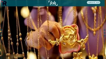 سعر جرام الذهب في مصر يرتفع إلى 45080 جنيه بدون مصنعية